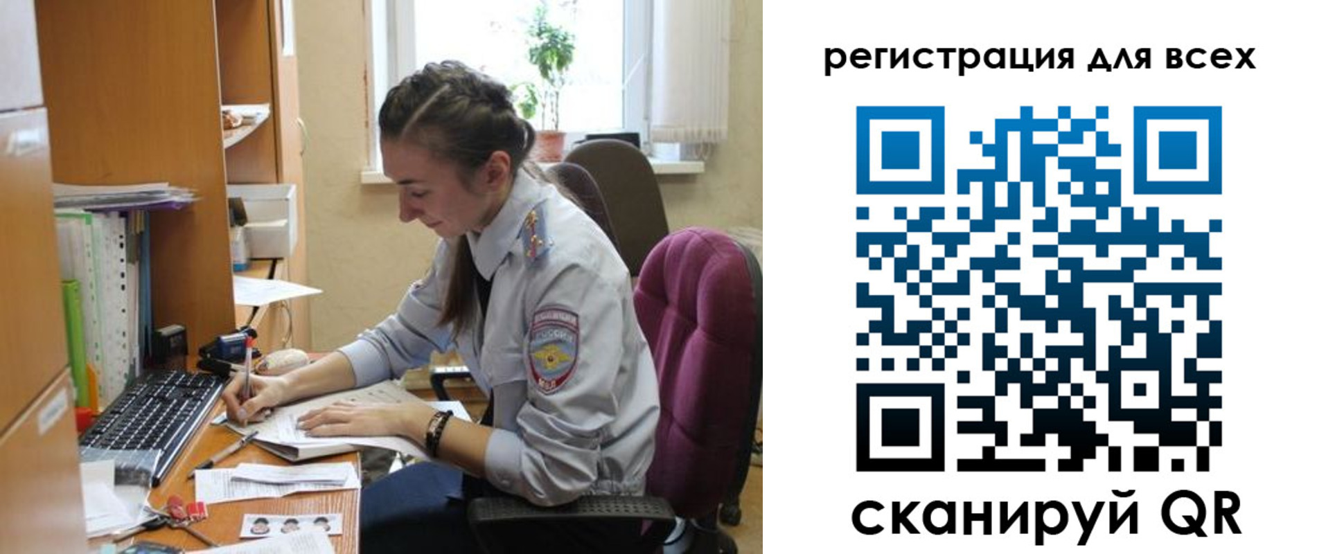 временная регистрация в квартире в Новокубанске